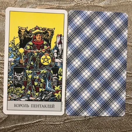 Таро Райдера-Уэйта