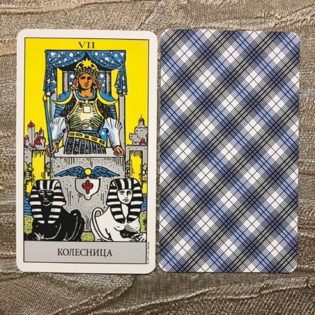 Таро Райдера-Уэйта