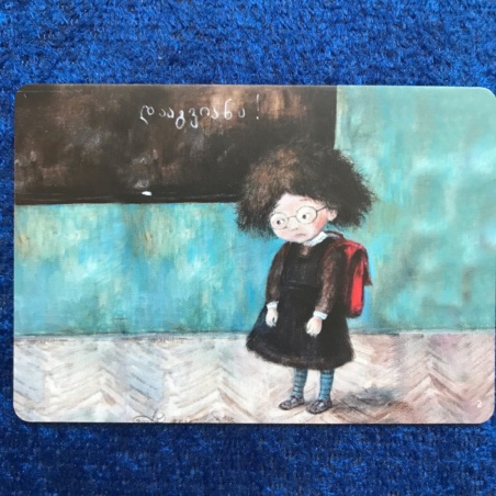 Метафорические карты Из сундука прошлого