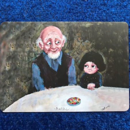 Метафорические карты Из сундука прошлого