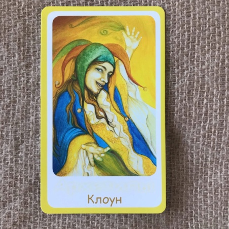 Метафорические карты 