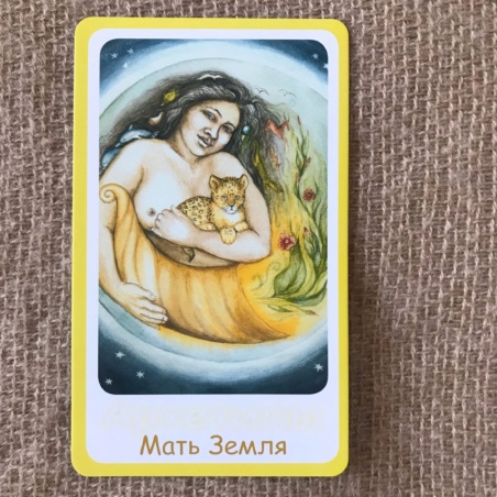 Метафорические карты 