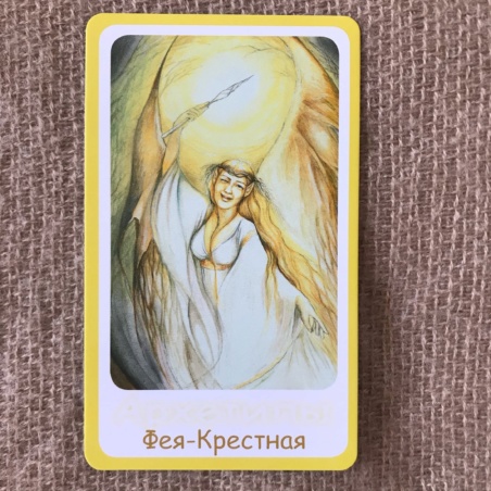 Метафорические карты 