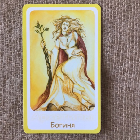 Метафорические карты 