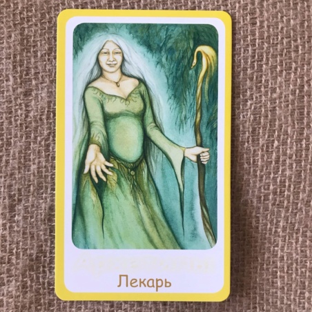 Метафорические карты 