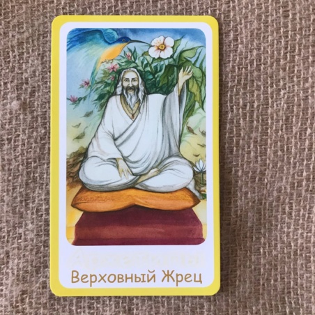 Метафорические карты 