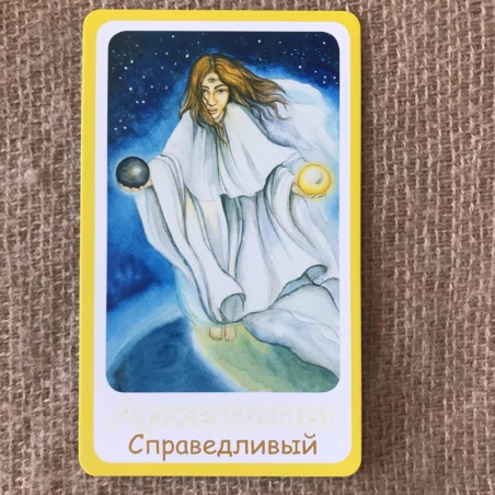 Метафорические карты 