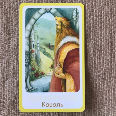 Метафорические карты 