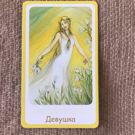 Метафорические карты 