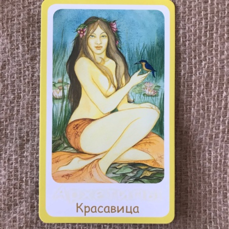 Метафорические карты 