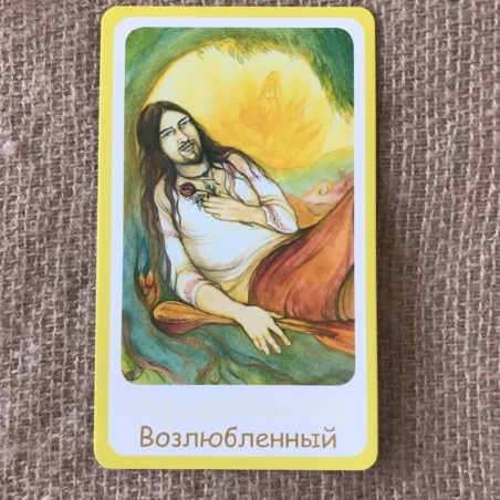 Метафорические карты 