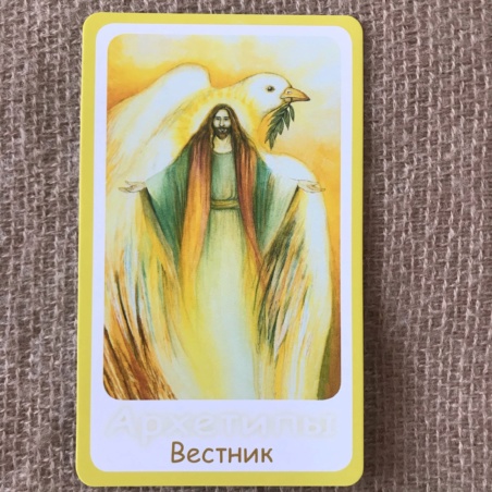 Метафорические карты 