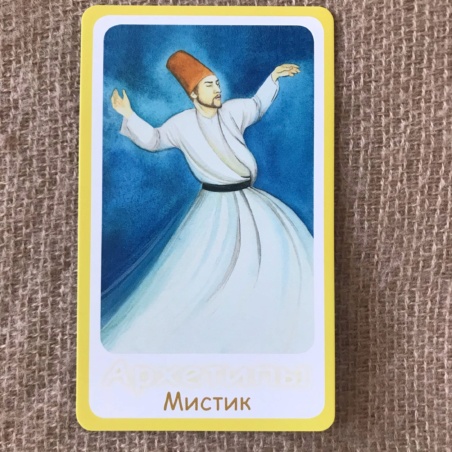 Метафорические карты 