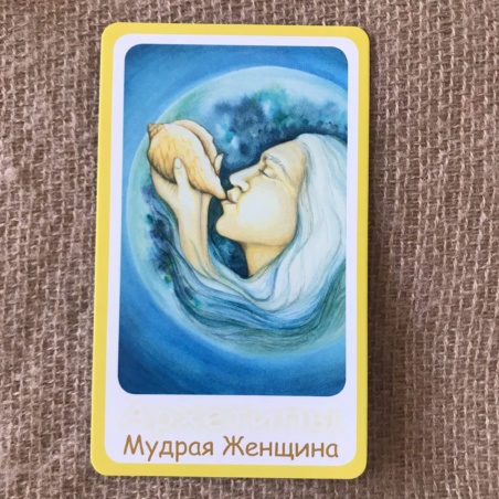 Метафорические карты 