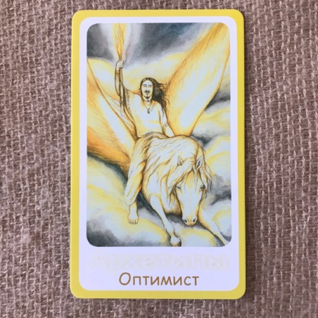 Метафорические карты 