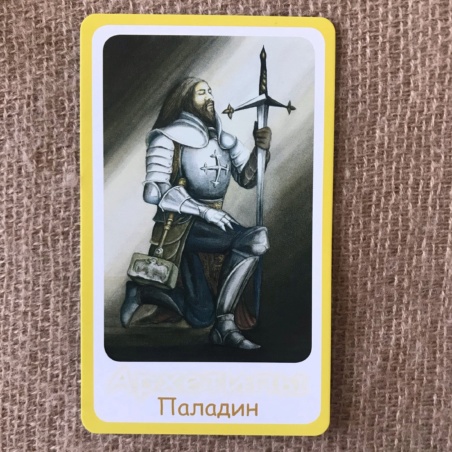 Метафорические карты 