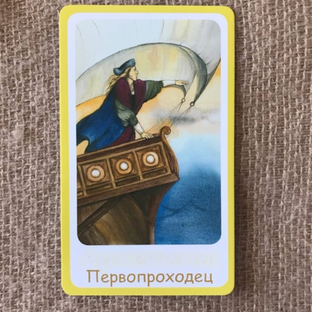 Метафорические карты 