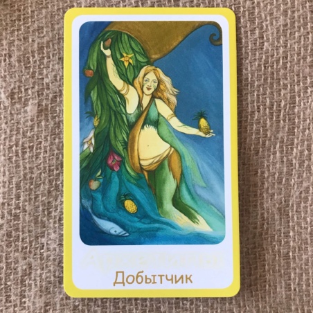 Метафорические карты 