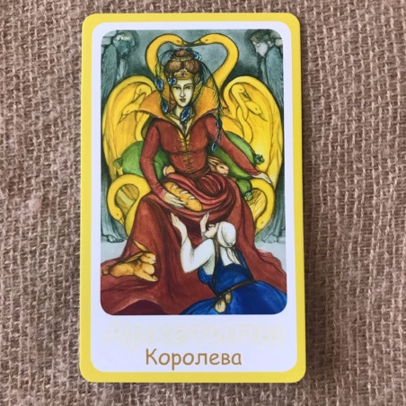 Метафорические карты 