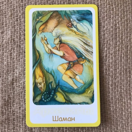 Метафорические карты 