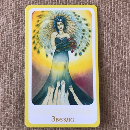 Метафорические карты 