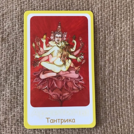 Метафорические карты 