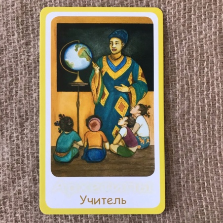 Метафорические карты 