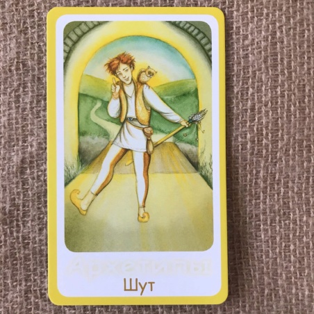 Метафорические карты 