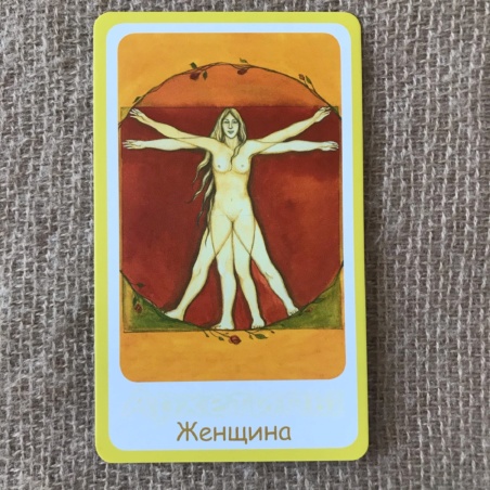 Метафорические карты 