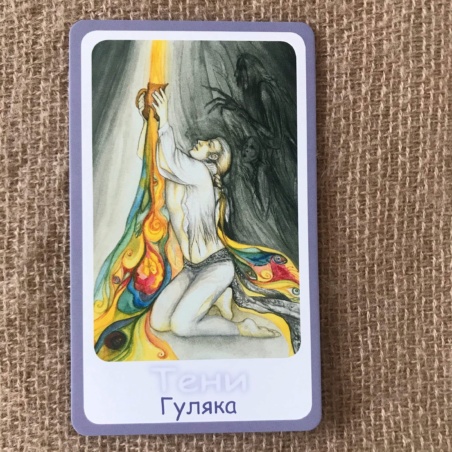 Метафорические карты 