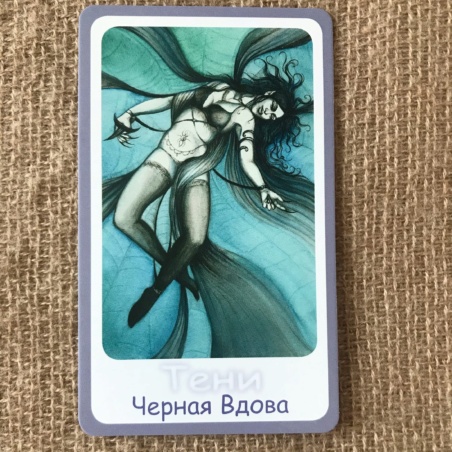 Метафорические карты 