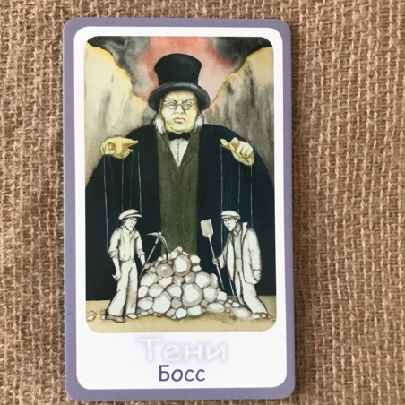 Метафорические карты 