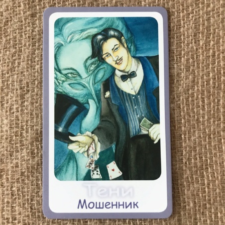 Метафорические карты 