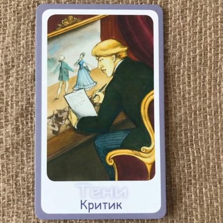 Метафорические карты 