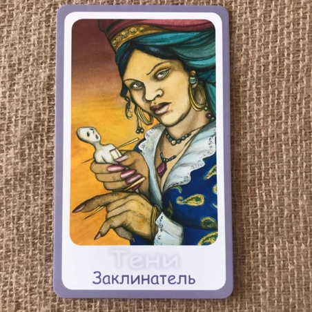 Метафорические карты 