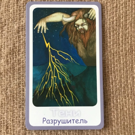 Метафорические карты 