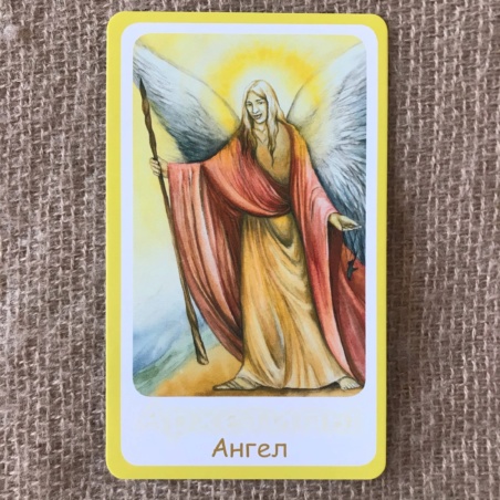 Метафорические карты 