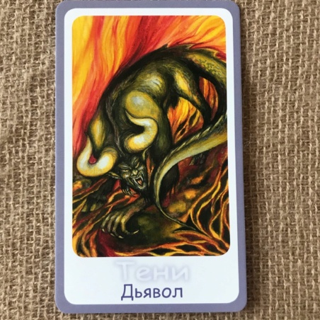 Метафорические карты 