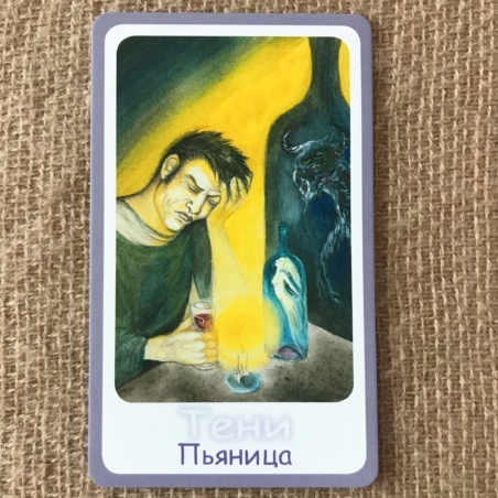 Метафорические карты 