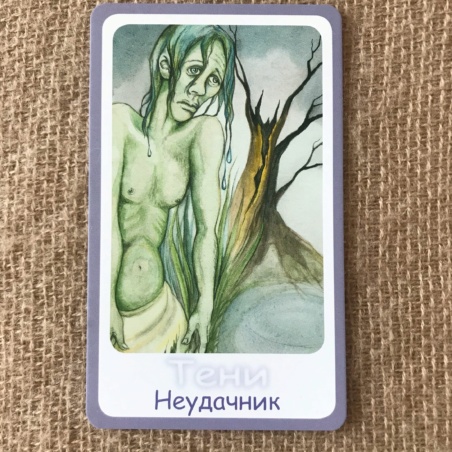 Метафорические карты 