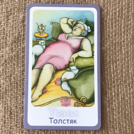 Метафорические карты 