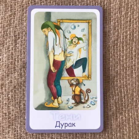 Метафорические карты 