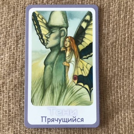 Метафорические карты 