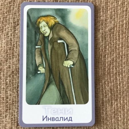 Метафорические карты 