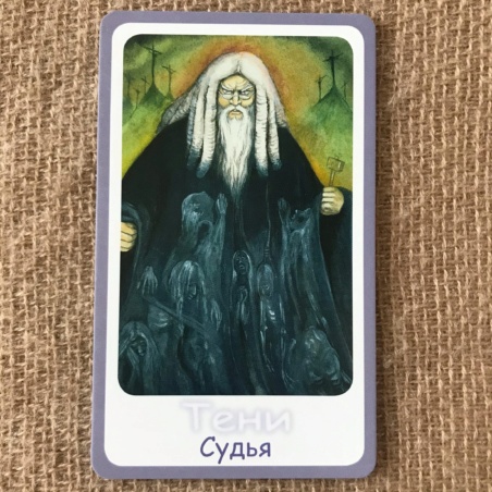 Метафорические карты 