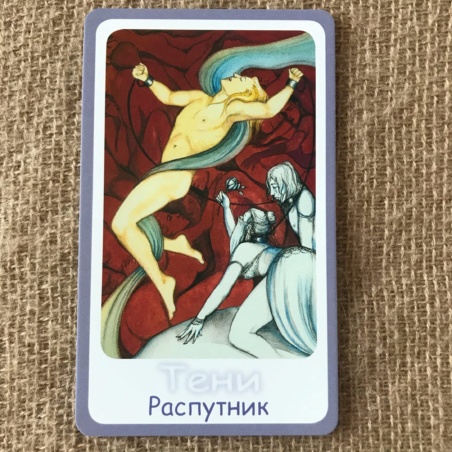 Метафорические карты 