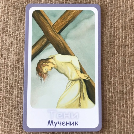 Метафорические карты 