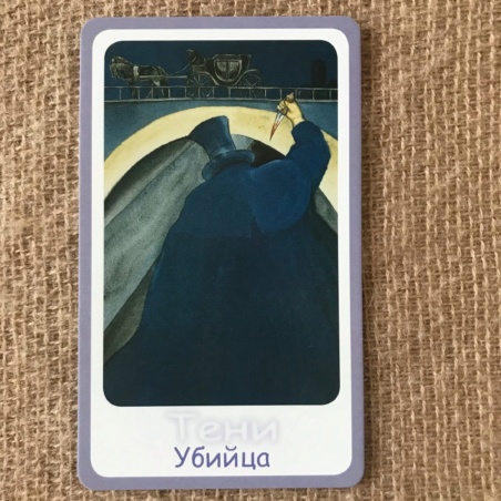 Метафорические карты 