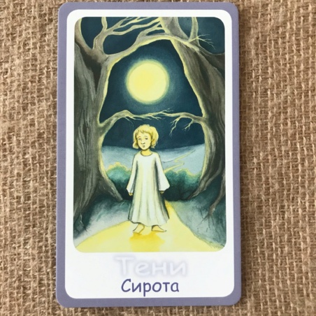 Метафорические карты 