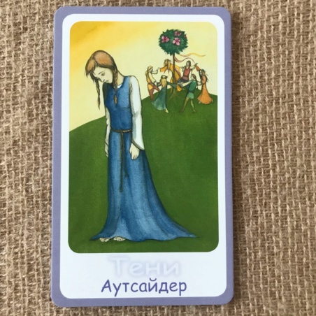 Метафорические карты 